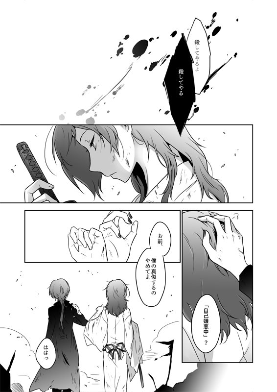 インテ新刊です!性癖と趣味に大変素直になった感じの極清安の本です!よろしくお願いします?????

【8月19日 閃華/インテ】新刊サンプル
https://t.co/lOAmDsdkgU 