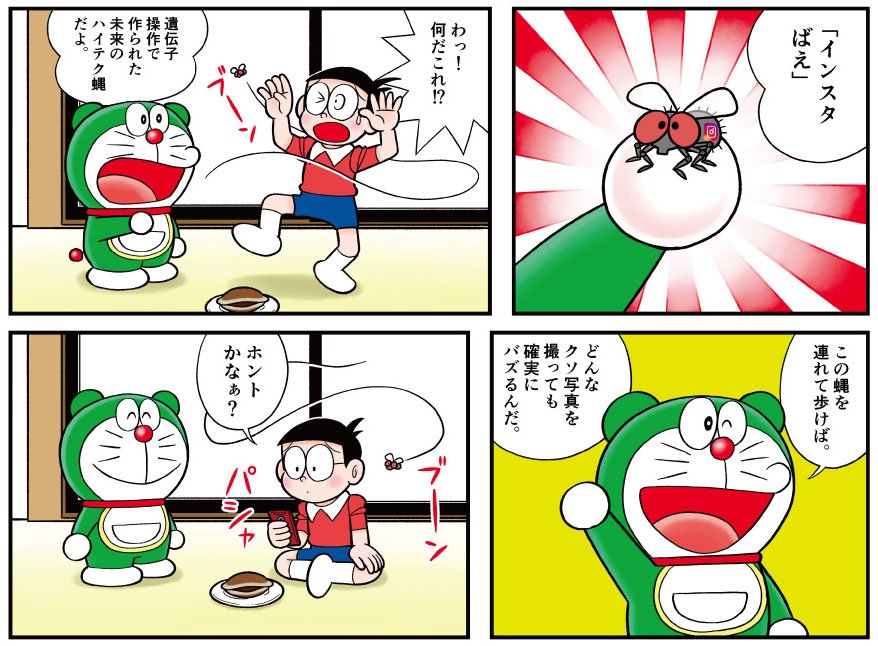 夏コミのお品書きです! 11(土)の西む-24a「ドキドキ贋作ランド」の他、一部アイテムは下記のサークルでも委託してもらってます! 参加のみなさん、お待ちしてますー!

・11(土)
東I-02b「如何物出版」
・12(日)
東ヌ-01a「フジワラFM」
東ヌ-06b「立川流・コウ魂」

#C94 #夏コミ 
