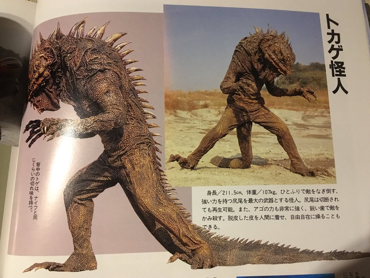 Kトレ 重い夏 私は世界中に名を知られた剣を求め それをそれを我が手にするまで労苦を惜しまなかった しかし この磁光真空剣に比べれば 二足三文の安物だ ズシリとしたこの重さ 刃の光 やはり 聞きしに勝る名刀だ そうだよね 欲しかった