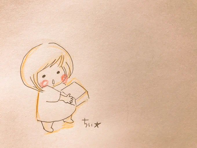 自分で当たり前って思ってること、
お友達にしたら当たり前じゃないこともあるんだよ。 