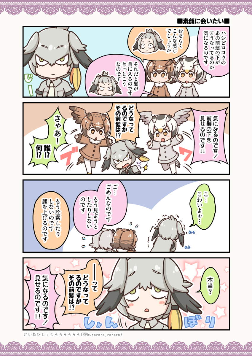 #2018自分が選ぶ今年上半期の4枚 

漫画編 