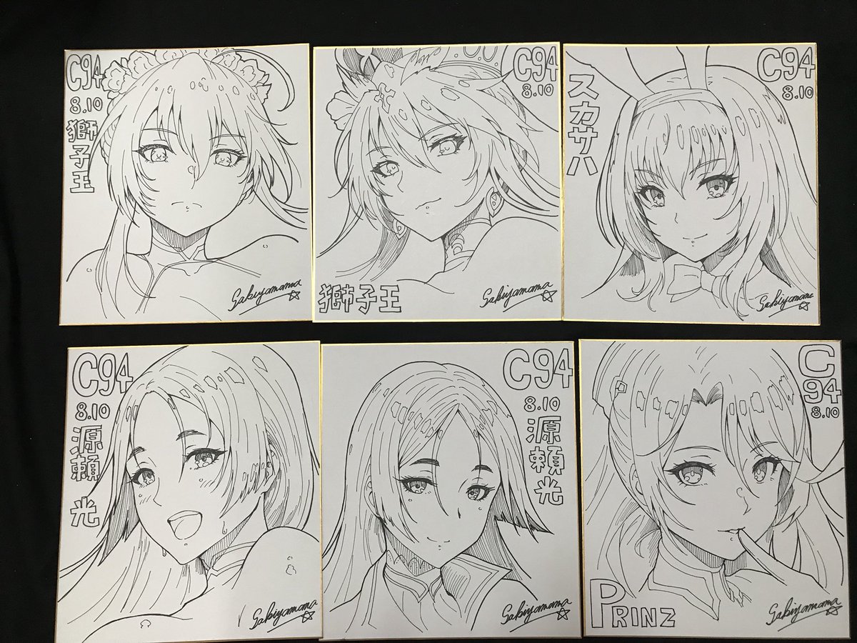 コミケ色紙まとめ 各3000yenで頒布予定ですので、 よろしくお願いします！