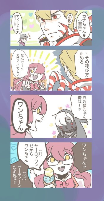 コンパスお絵描き を含むマンガ一覧 リツイート順 40ページ ツイコミ 仮