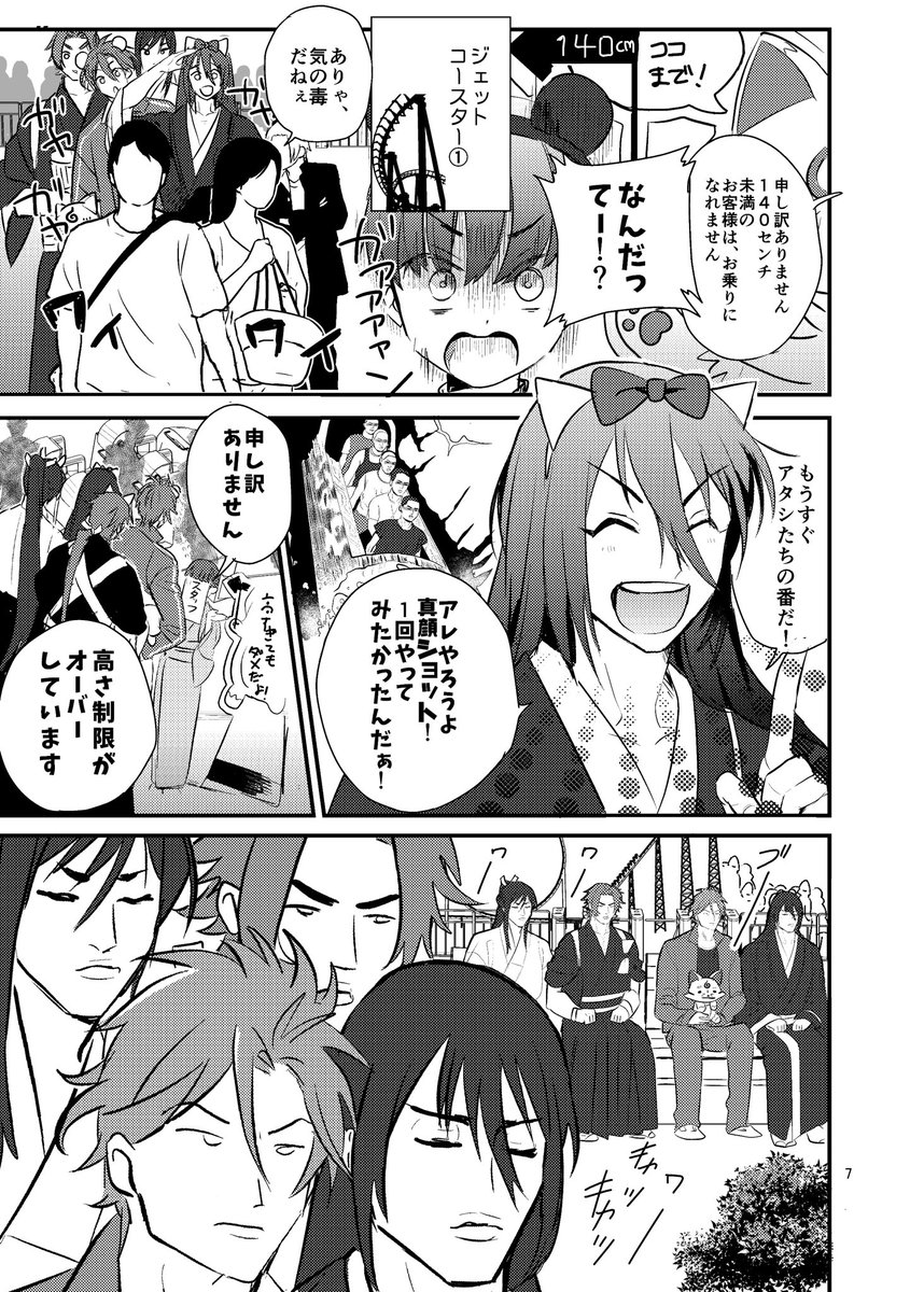 5/3新刊『Welcome tothe HONMARULAND』 | じゅん@8/10東2A-88a #pixiv  こちらも夏コミに合わせて再販しました、よろしくおねがいします〜！?… 