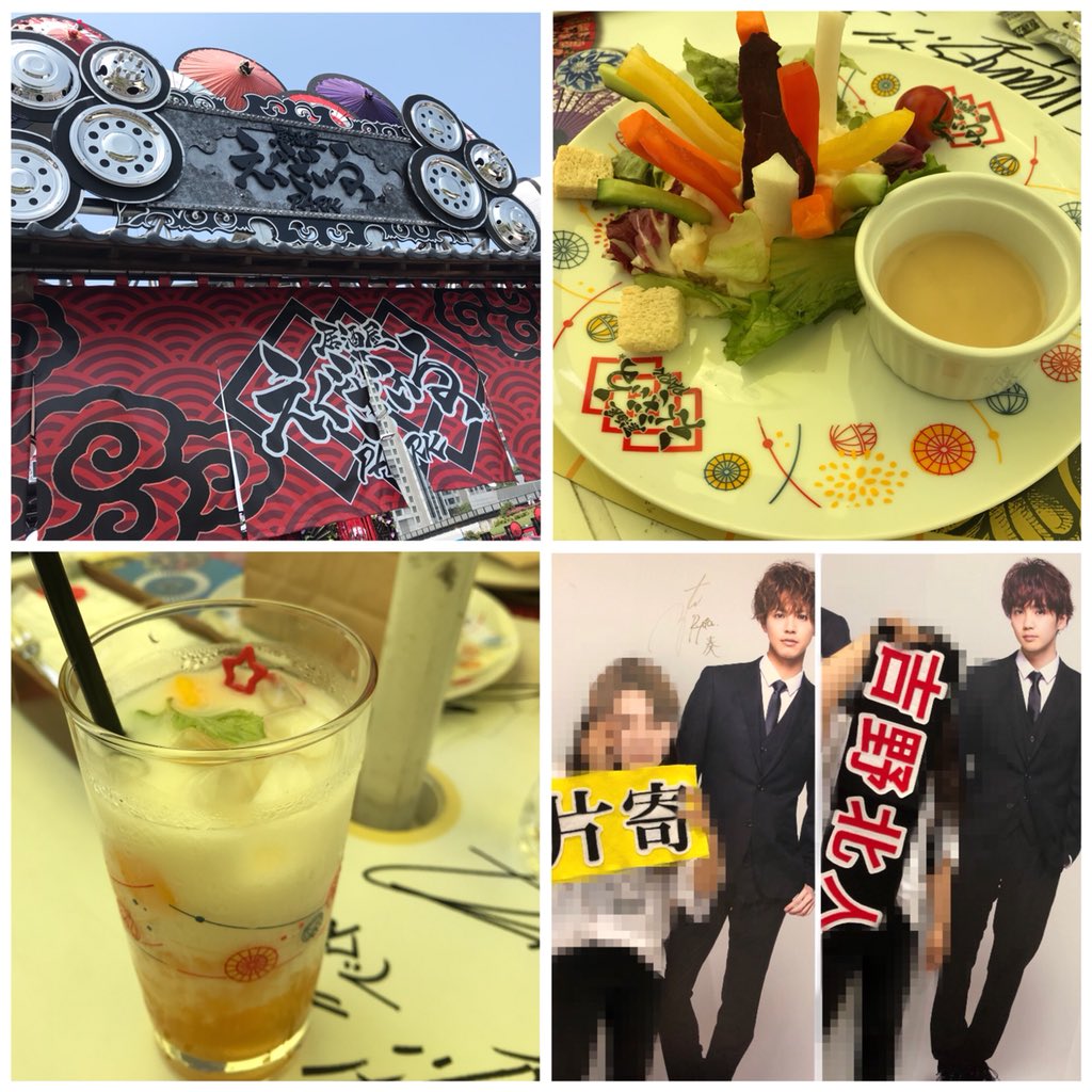 Ruiyose1729's tweet photo. UNITED JOURNEY⚓ in 東京

片寄涼太とGENEを拝みに乃愛と東京まで会いに行ってきました🌟
2ヶ月ぶりの7人はもう最高でした
初日とファイナル行けて心から幸せです
一生大好きだなって改めて思ったし、
念願の居酒屋えぐざいると中目黒とかメンバーが行ってたとことか行けて大満足すぎた5日間でした🐶 https://t.co/DmQtbvqfG0