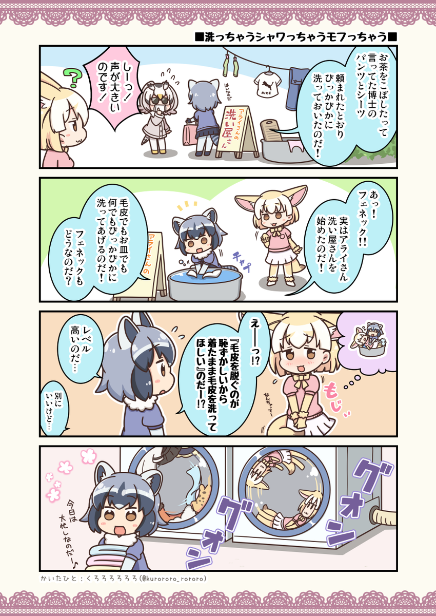 #2018自分が選ぶ今年上半期の4枚 

漫画編 