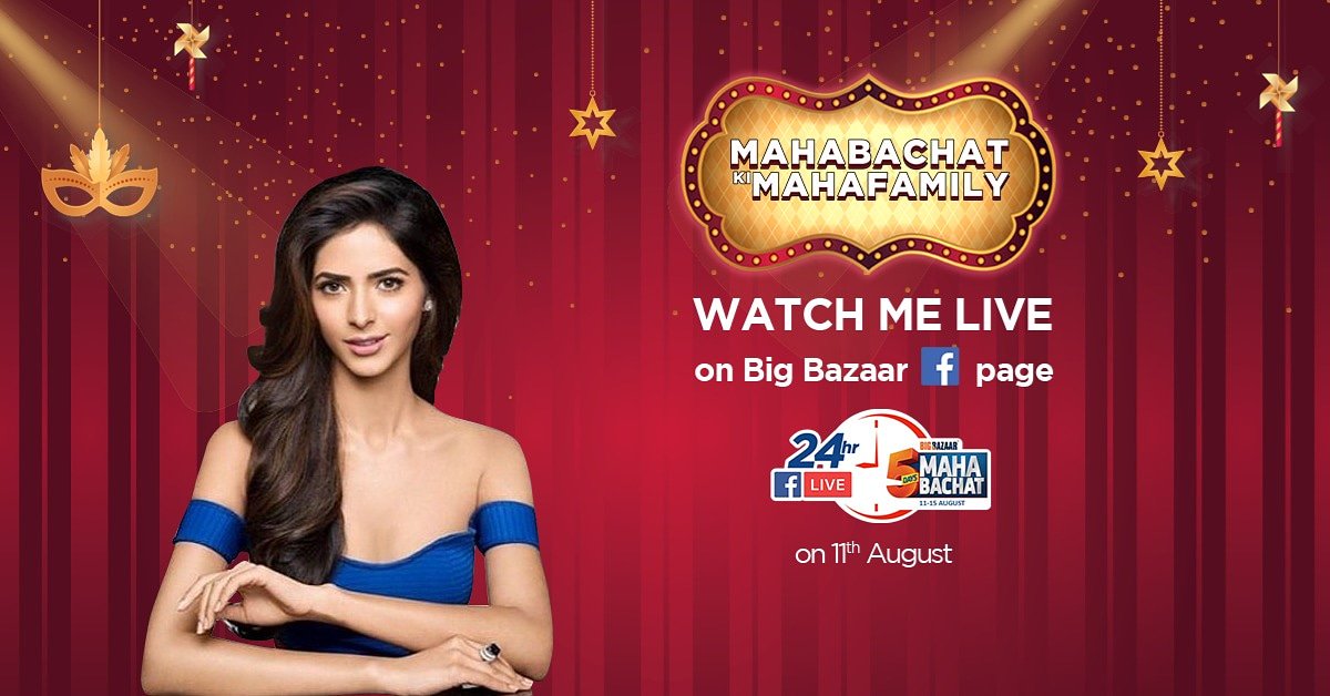 Celebrate & be a part of Big Bazaar #MahabachatkiMahaFamily on 11th Aug ,10am onwards. Witness 24hrs of LIVE entertainment on @bigbazaar facebook page & watch some your favorite stars up & close. Also, lakhs of shopping vouchers up for grabs.Follow @BigBazaar & stay tuned.