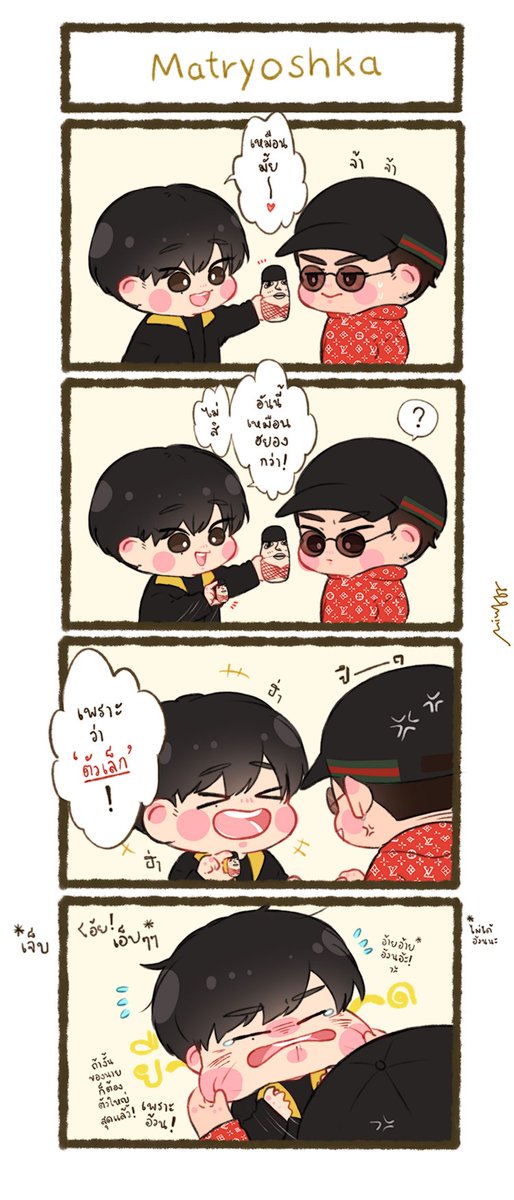 pepperminttt_t's tweet photo. ตัวเล็ก vs ตัวใหญ่
ห้ามนำไปรีโพสต์ทุกกรณีนะคะ 🙇‍♀️
#กัซสี่ช่อง
#JackJae https://t.co/LanICCFX63