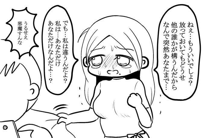 2コマ 