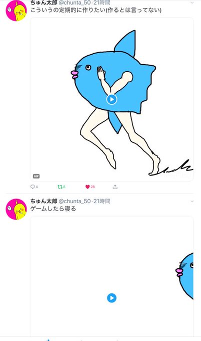 パプワくんのtwitterイラスト検索結果 古い順