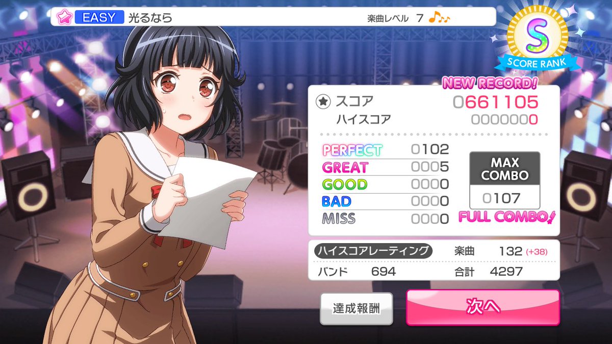 KANADE75208305's tweet photo. 自分にはAPとか一生取れないと思ってる… https://t.co/ygIcBzKJdQ
