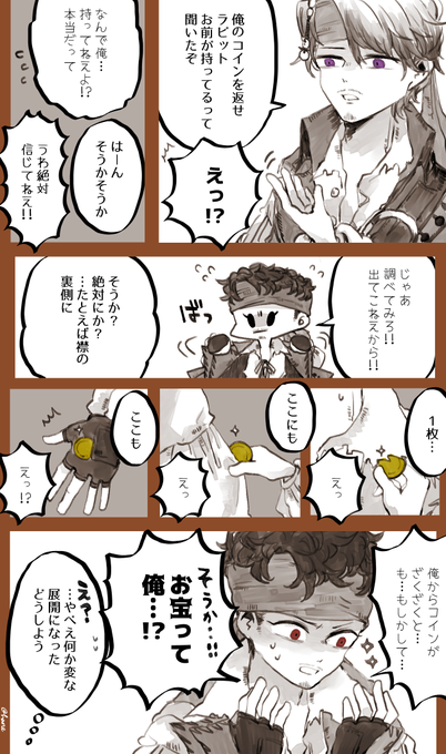 はねずや Hanezuya さんのマンガ一覧 リツイート順 6ページ ツイコミ 仮