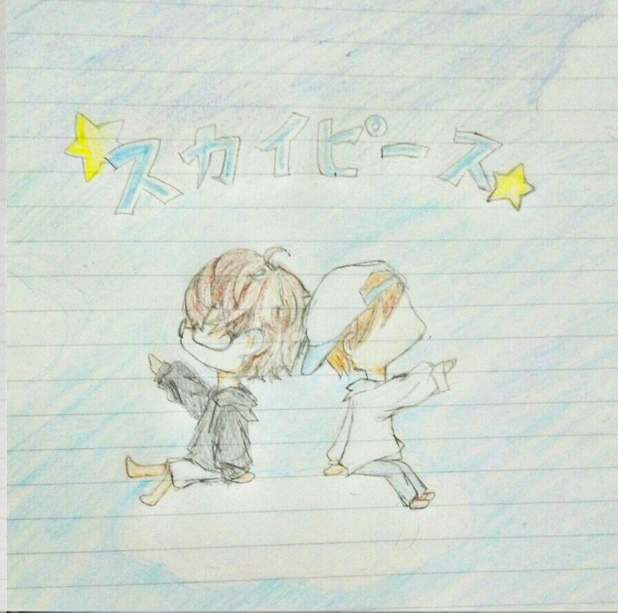 saachan_skt's tweet photo. 下手なりに頑張りました!!(T ^ T)
スカイピースへの愛よ届けーー!!
#SP2ART https://t.co/vuknTDowxB