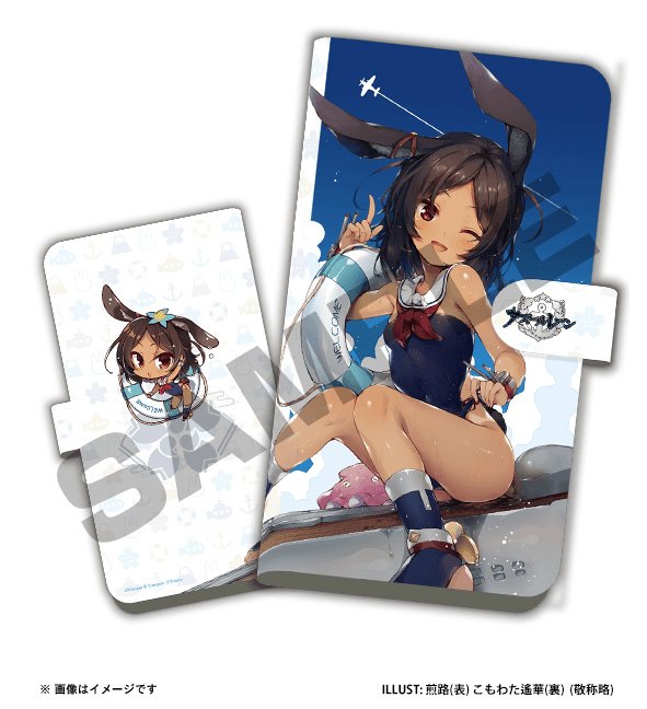 企業ブース東7ホール NO.7411 Yostarさんでアズールレーンのスマホケースイラストを描かせていただいたのでこちらもよろしくおねがいします!裏面はこもわたさんのSDイラストになってます https://t.co/PCt80vXFOJ 