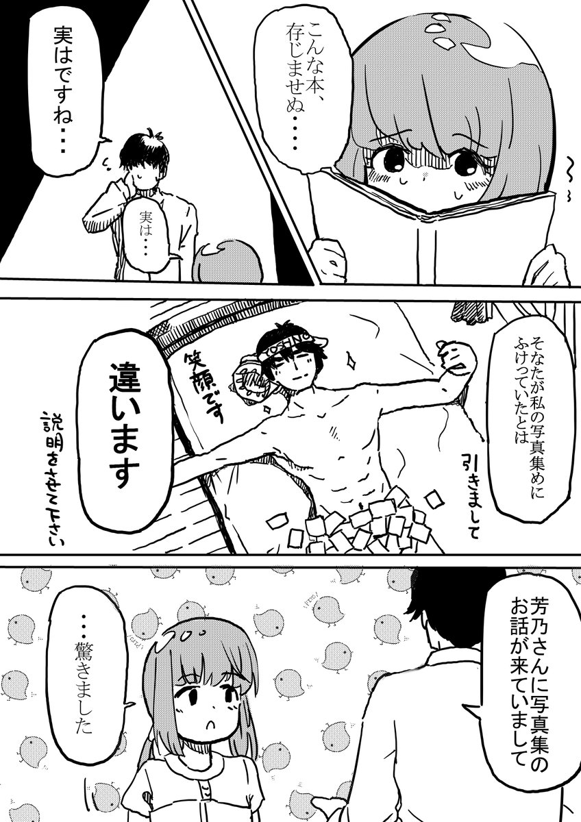 武よし3(もうすぐ終わりでして)