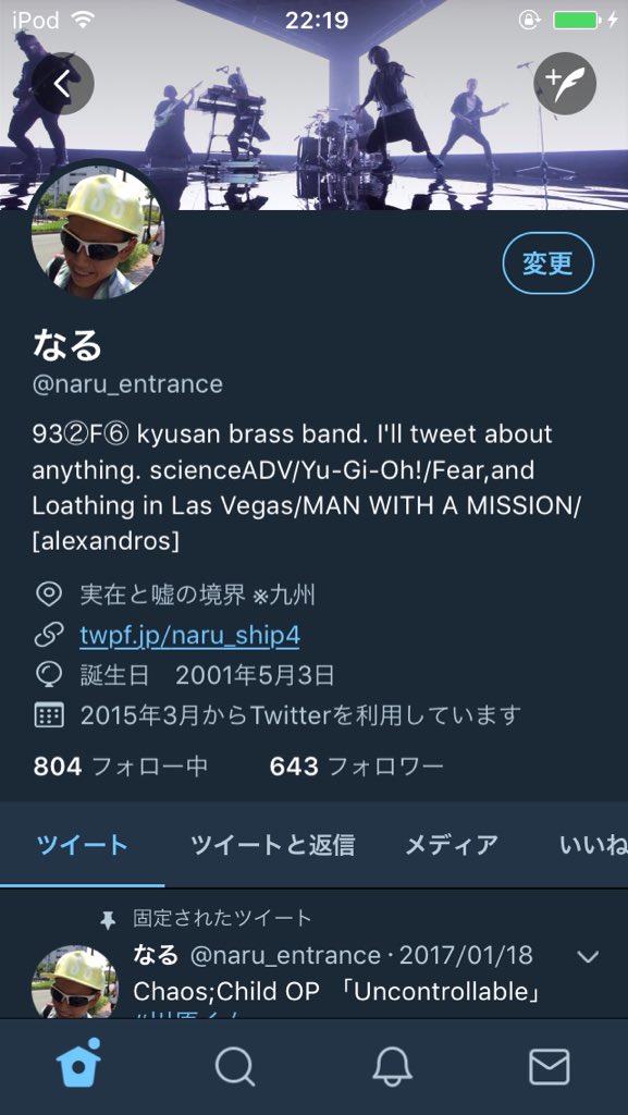 が Huh Omankokowareru