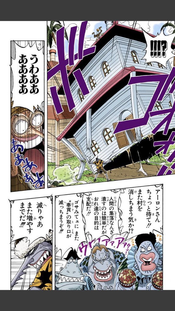 One Piece 漫画 72 T Co Bvcs4lmpkx Twitter