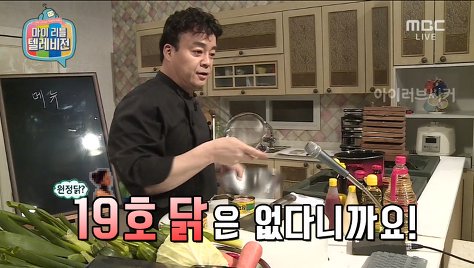 psychokinesis23's tweet photo. 진짜 씨발놈들이네 아예 피해자의 영상 파일이 드립이 되고 실시간 채팅이 되는 공중파 방송에 계속 피해자 갖고 웃음거리 삼던 게 대한민국 남자들인데 워마드가 음란물 유포 방조 혐의?? 지랄 좀 하지 마라... 공중파가 아예 영상유출 피해자들을 즐겁게 소비하던 동안에는 대체 뭘 했는데?? https://t.co/rdnvozrt91