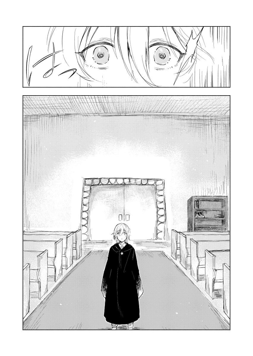 天使の声を聴いた(後) #漫画 #創作 #エル(創作) https://t.co/RmIH2NOQgX 