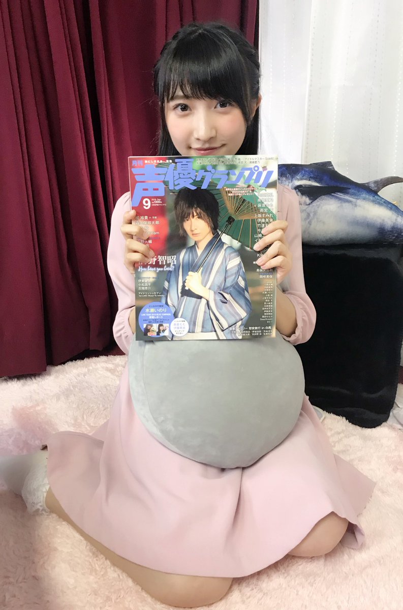 声優グランプリチャンネル Pa Twitter 本日も 山崎エリイ 21時でも起きてます ご視聴頂きありがとうございました お部屋リニューアルしたエリ起きはいかがでしたでしょうか 明日発売の 声優グランプリ9月号 では浴衣姿のエリイちゃんが掲載されてますので要 声優グランプリチャンネル Pa Twitter 本日も 山崎エリイ 21時でも起きてます ご視聴頂きありがとうございました お部屋リニューアルしたエリ起きはいかがでしたでしょうか 明日発売の 声優グランプリ9月号 では浴衣姿のエリイちゃんが掲載されてますので要