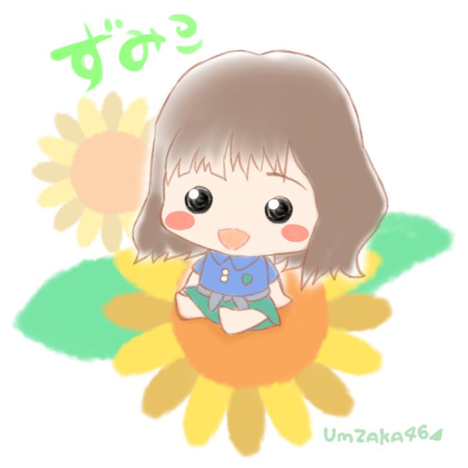 ゲラ泉のtwitterイラスト検索結果 ゲラ泉のtwitterイラスト検索結果