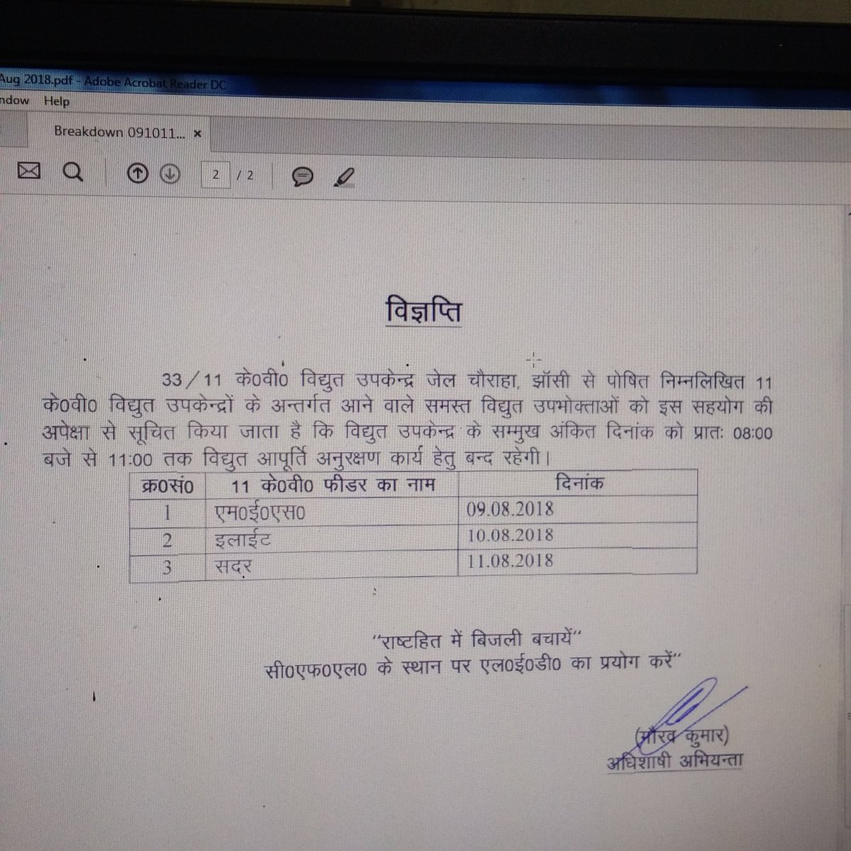 ExecutiveEngin9's tweet photo. Electricity supply of 33/11 KV Sub Station Jail Chouraha jhansi under EUDDI Jhansi will be interuppted due to maintenance work at 08:00 AM to 11:00 AM https://t.co/leHpUv3U1n https://t.co/JnQc2YjGFH