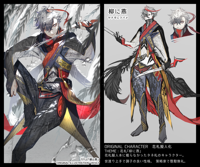 Ysk Mkcさんのイラストまとめ 7ページ目 Ysk Mkcさんのイラストまとめ 7ページ目