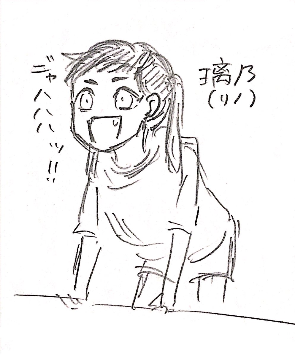 おめがばーす68
もっと妊娠発覚やら、一と深透がくっつく話しやら描きたいんだけど……
璃乃ちゃん(乃颯)と壱乃透くん(一深一)を紹介しとく。リノが3つ上。 