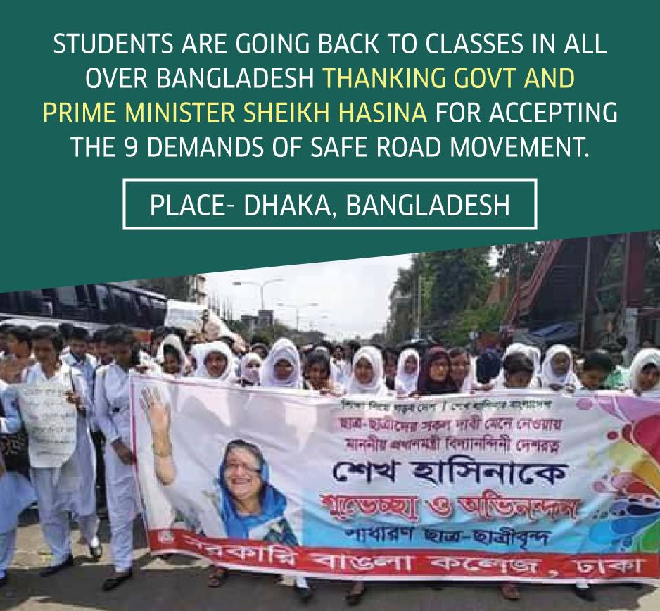 shruna2's tweet photo. #Bangladesh govt already accepted the 9 demands of #RoadSafetyMovement. Students are also going back to classes thanking HPM #SheikhHasina. Students are advised not to misused by #BNPJamaat who're trying to create unrest in country by spreading rumors.
#WeWantJustice #StopHoax https://t.co/iiScsn6Ht5