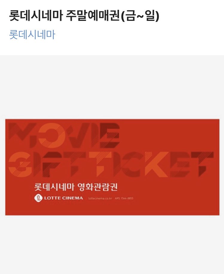 RT) 윤종빈 감독의 ‘공작’이 8일 개봉했습니다. 영화의 흥행을 간절히 기원하며, 본문을 리트윗 해 주신 분들 중 두 분을 뽑아 원하시는 극장 예매권을 드립니다. 

팔로워 한정 X 타 영화 X