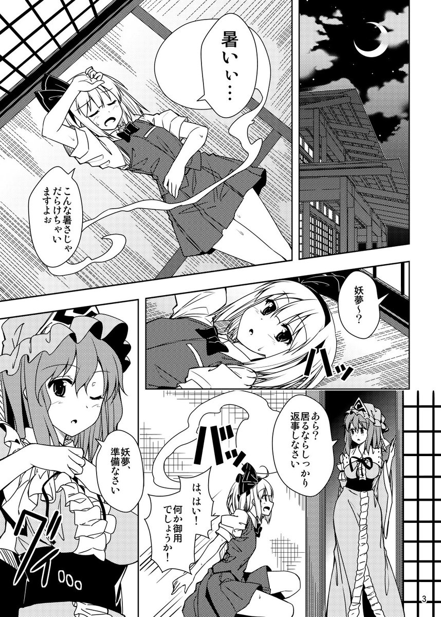 夏コミの新刊予約が開始いたしましたー!
https://t.co/pIKj8nfBEs
https://t.co/NdKDvoxSpm 