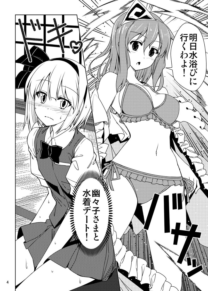 夏コミの新刊予約が開始いたしましたー!
https://t.co/pIKj8nfBEs
https://t.co/NdKDvoxSpm 