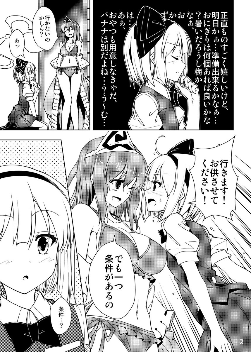 夏コミの新刊予約が開始いたしましたー!
https://t.co/pIKj8nfBEs
https://t.co/NdKDvoxSpm 
