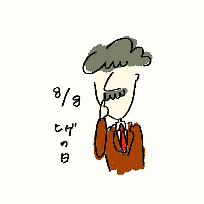 何かしらの日めくりカレンダーのtwitterイラスト検索結果 何かしらの日めくりカレンダーのtwitterイラスト検索結果