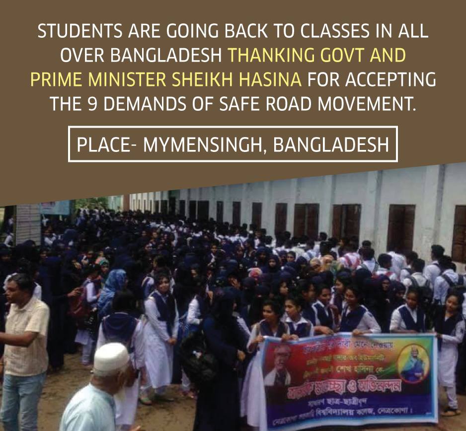 sumonpd's tweet photo. #Bangladesh govt already accepted the 9 demands of #RoadSafetyMovement. Students are also going back to classes thanking HPM #SheikhHasina. Those who still blocking roads are creating anarchy in the country. Be safe from #BNPJamaat's dirty #Politics
#WeWantJustice #StopHoax @CNN https://t.co/rmxFdXV9Ai