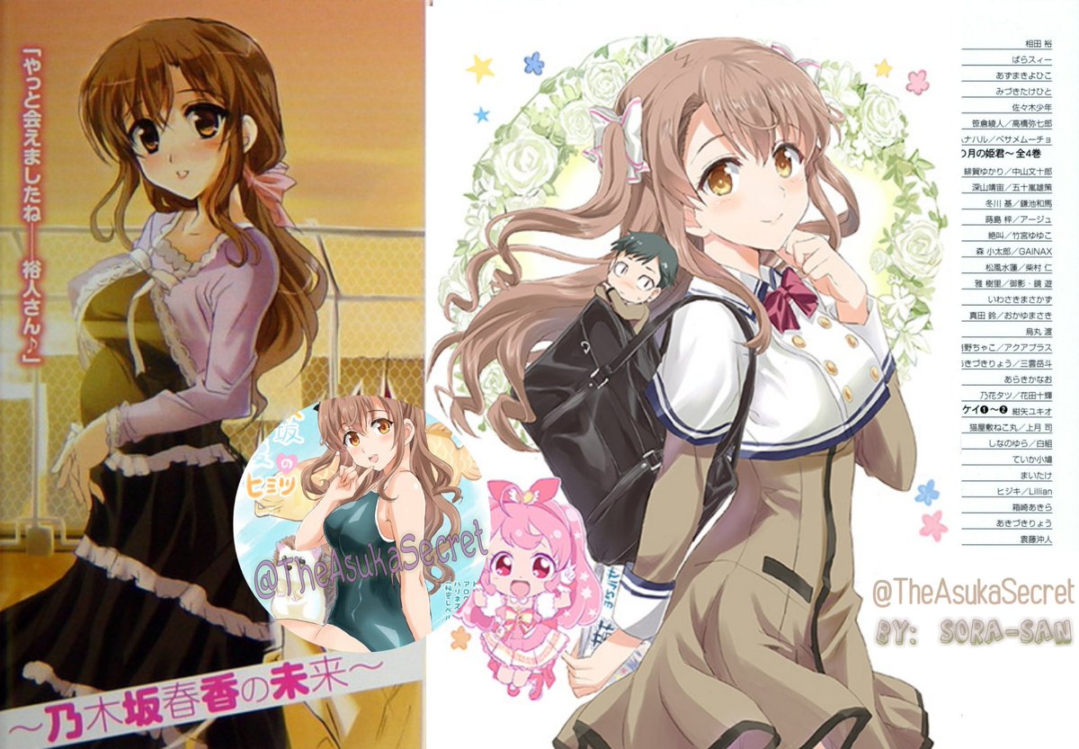 Download Tweet Polymeswn Apo Nogizaka Asuka No Himitsu Theasukasecret For iPhone Free Get Wallpaper Tweet Polymeswn Apo Nogizaka Asuka No Himitsu Theasukasecret For iPhone Free