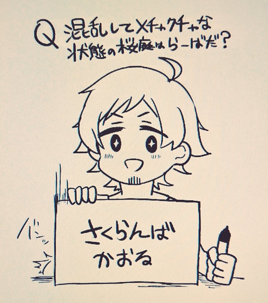 糞ギャグなぞなぞ 