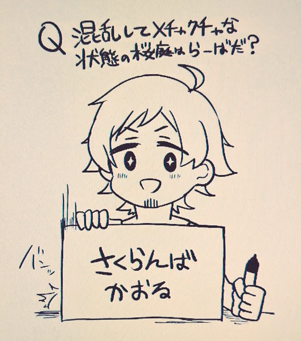 糞ギャグなぞなぞ 