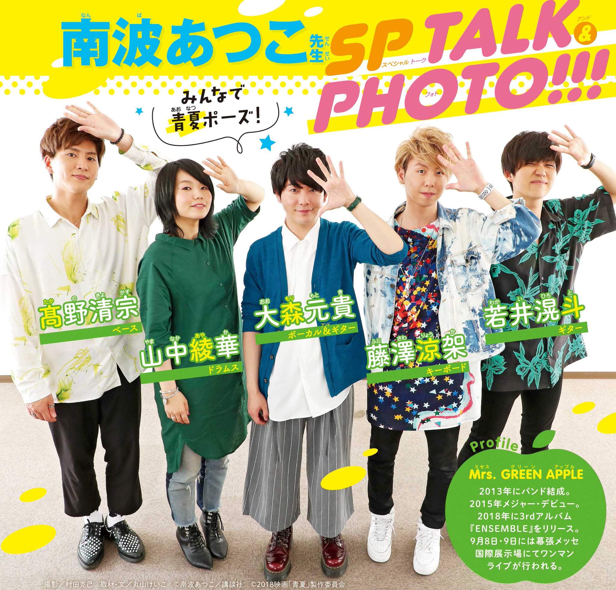 Mrs.GREEN APPLE ミセスグリーンアップル CD【サイン入り】 - 邦楽 Mrs.GREEN APPLE ミセスグリーンアップル CD【サイン入り】 - 邦楽
