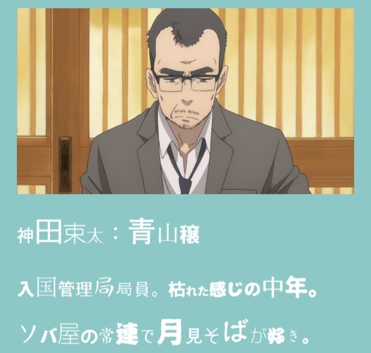 Twitter पर 劇場版フリクリ公式 Blu Ray Box発売中 フリクリ オルタナ 神田束太 Cv 青山穣さん T Co 1ycelkp63r Flcl