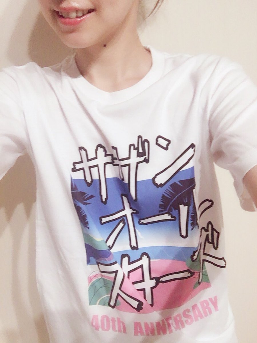 shimoda_asami's tweet photo. サザン40thグッズがやっと届いたー！！こういう分かりやすいデザイン大好きです。シンプルな方がさりげないからお出かけにはいいんですけどね(^^; https://t.co/VYDPKgOQLV