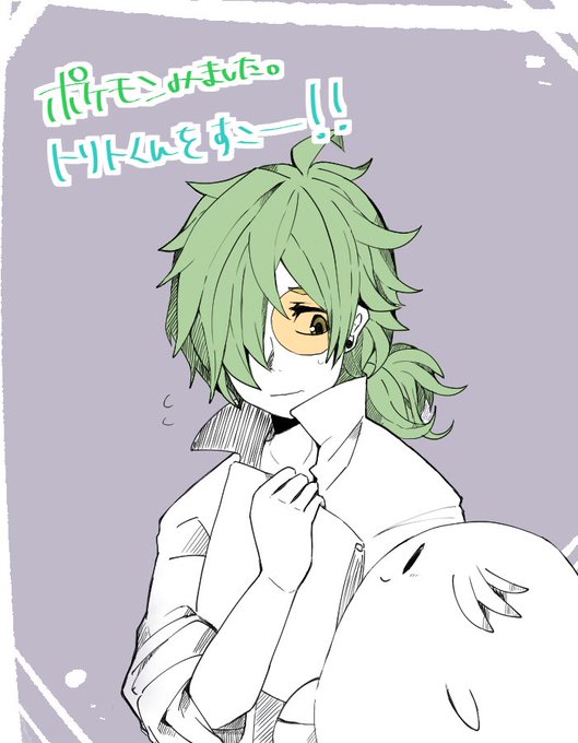 トリトのtwitterイラスト検索結果 古い順