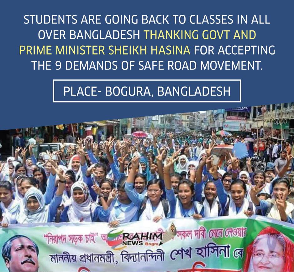 sumonpd's tweet photo. #Students are going back to classes thanking HPM #SheikhHasina as all the demands have been accepted of #RoadSafetyMovement. #BNPJamaat is still creating fake social media rumors to mislead students creating unrest.
#WeWantJustice #StopHoax @Reuters @nytimes @Time @CGTNOfficial https://t.co/dxgZR6zz9s