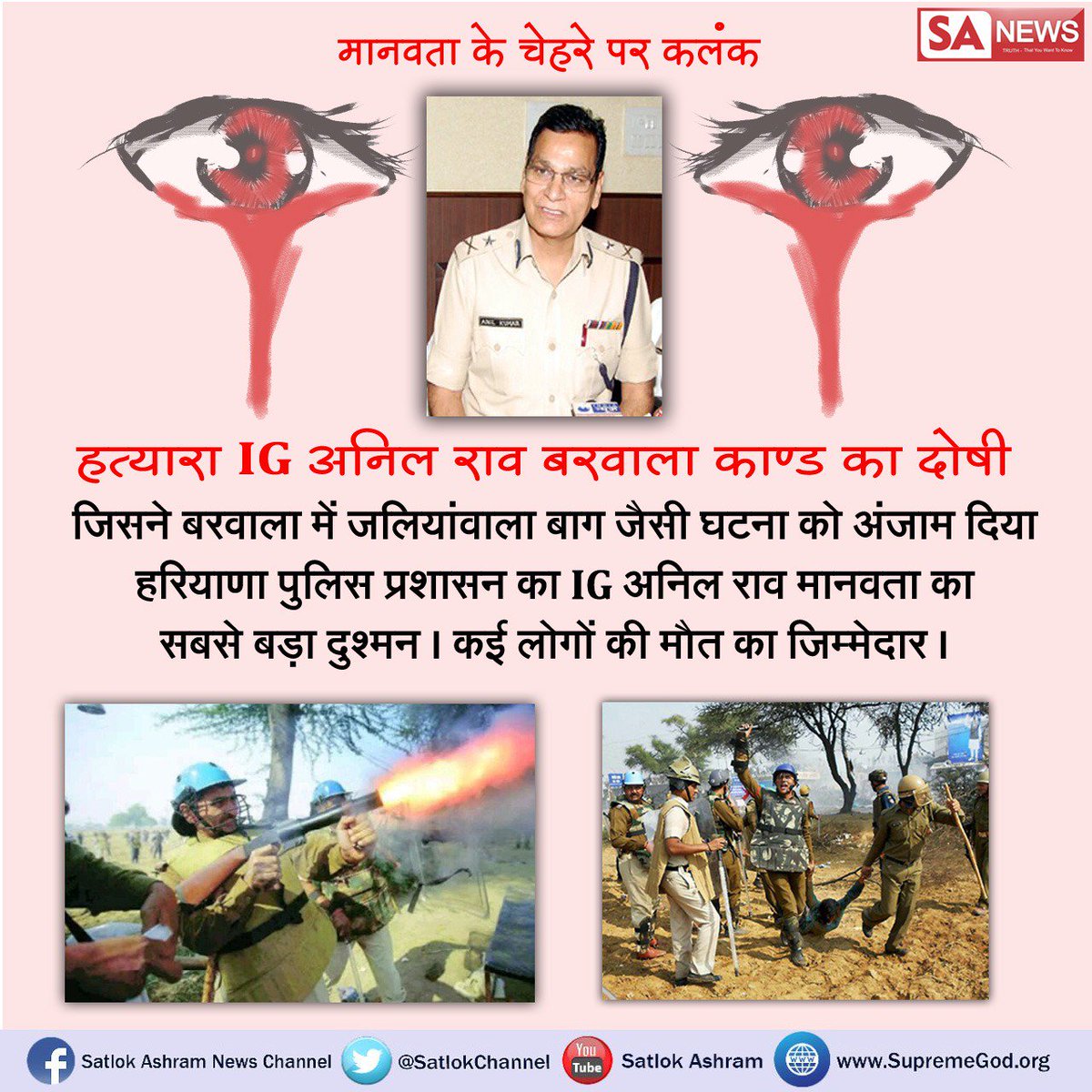 Revendre1's tweet photo. #मोदीराज_में_घोरअन्याय
खट्टर सरकार"बेटी बचाओ,बेटी पढ़ाओ"अभियान चला रही है लेकिन उन्ही की नाक के नीचे स्त्रियो को ��ेल मे नचाता है और अश्लील हरकते करता है
लेकिन आजतकउसके खिलाफ कम्प्लेंट होने के बावजूद कोई कार्यवाही नही हुई।
इससेपता चलता हैइस अभियान की असलियत https://t.co/Zy5mWibD1q
