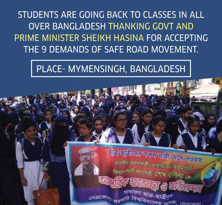 shruna2's tweet photo. Thank you #Bangladesh govt and HPM #SheikhHasina for accepting all the demands of #RoadSafetyMovement. Those who incited #Students after govt by creating rumor should be arrested immediately. #Violence is never acceptable. #WeWantJustice #StopHoax @MailOnline @ABC @BBCWorld @AFP https://t.co/7ja6qxGqsd