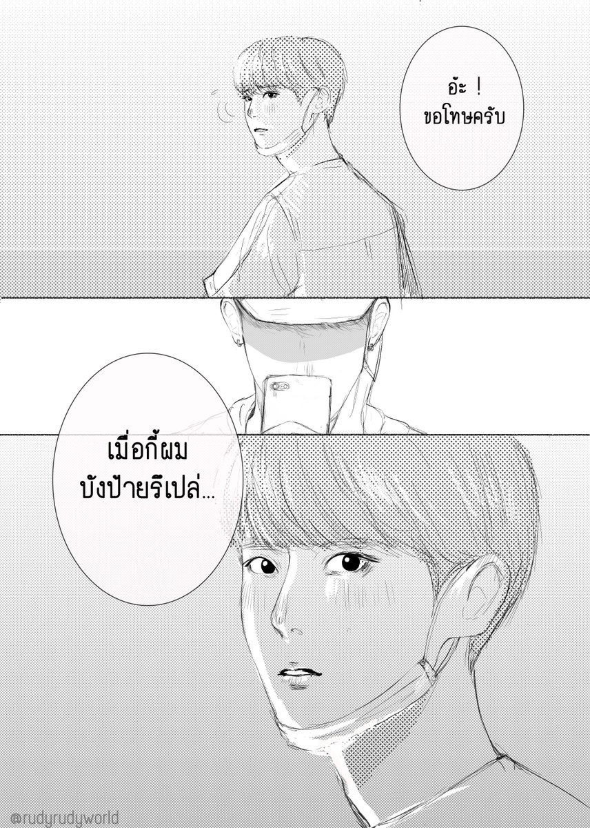 Rudyrudyworld's tweet photo. [COMIC] นาซ่าก็พาเธอกลับมาไม่ได้ แต่สถานีรถไฟใต้ดินทำได้ .
ไหนๆก็ผ่านป้ายเค้าแล้ว อย่าลืมไปแฮปเจ้าของวันเกิดด้วยนะ
#อูซอบ #wooseop #chamseop #่jinseop https://t.co/2hb4jJtdKa