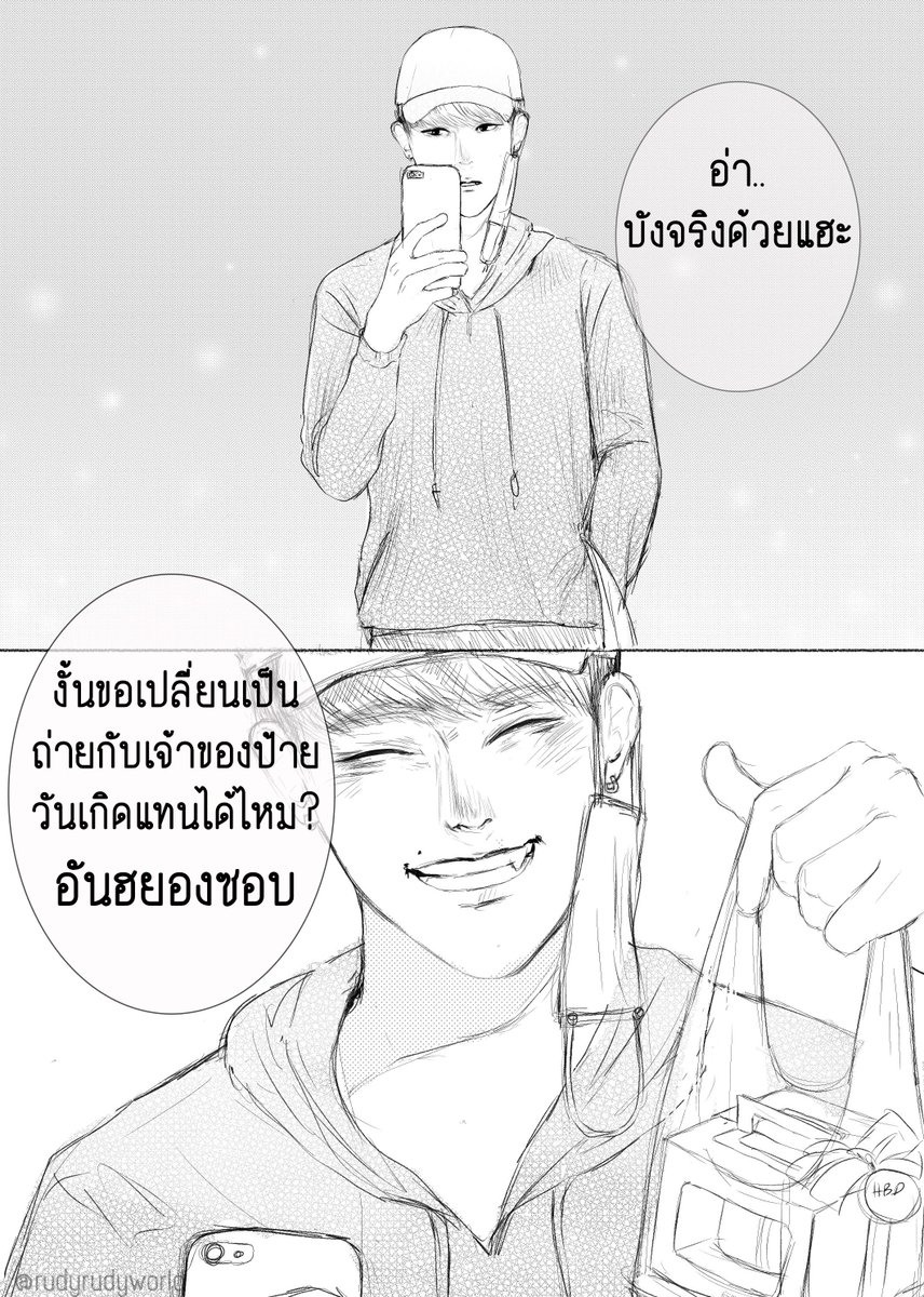 Rudyrudyworld's tweet photo. [COMIC] นาซ่าก็พาเธอกลับมาไม่ได้ แต่สถานีรถไฟใต้ดินทำได้ .
ไหนๆก็ผ่านป้ายเค้าแล้ว อย่าลืมไปแฮปเจ้าของวันเกิดด้วยนะ
#อูซอบ #wooseop #chamseop #่jinseop https://t.co/2hb4jJtdKa