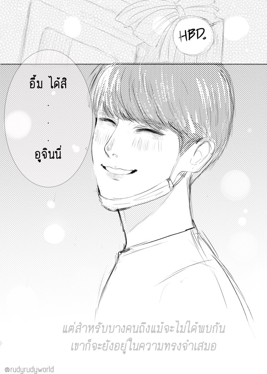Rudyrudyworld's tweet photo. [COMIC] นาซ่าก็พาเธอกลับมาไม่ได้ แต่สถานีรถไฟใต้ดินทำได้ .
ไหนๆก็ผ่านป้ายเค้าแล้ว อย่าลืมไปแฮปเจ้าของวันเกิดด้วยนะ
#อูซอบ #wooseop #chamseop #่jinseop https://t.co/2hb4jJtdKa