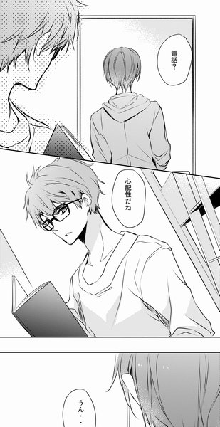 ＴＭの時の日和くんはお兄ちゃんなんて存じません顔だったのに。桐嶋家の番犬だったのには何ごとって。日和くん…。 