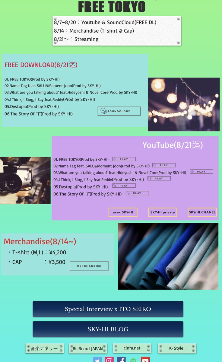 skyhi_hidaka12's tweet photo. 《SKY-HI FUNSite》

🆕デザインは夏仕様になりました♩¨̮

🆕FREE TOKYOのページを作成しました♩¨̮

#SKY_HI #FUNSite #FREETOKYO
＿＿＿＿＿＿＿

◾SKY-HI FUNSite(非公式ファンサイト)
https://t.co/P1FAaFaNEy https://t.co/hbgAT8H2U2
